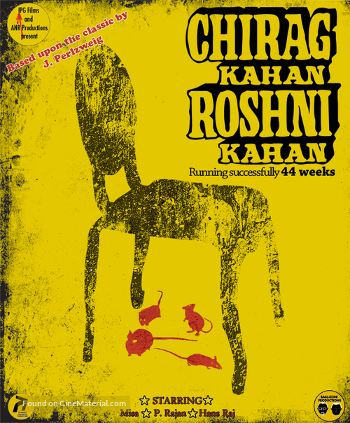 Chirag Kahan Roshni Kahan - Indian Movie Poster