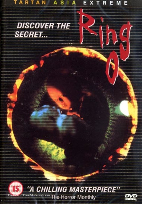 Ringu 0: B&acirc;sudei - British DVD movie cover