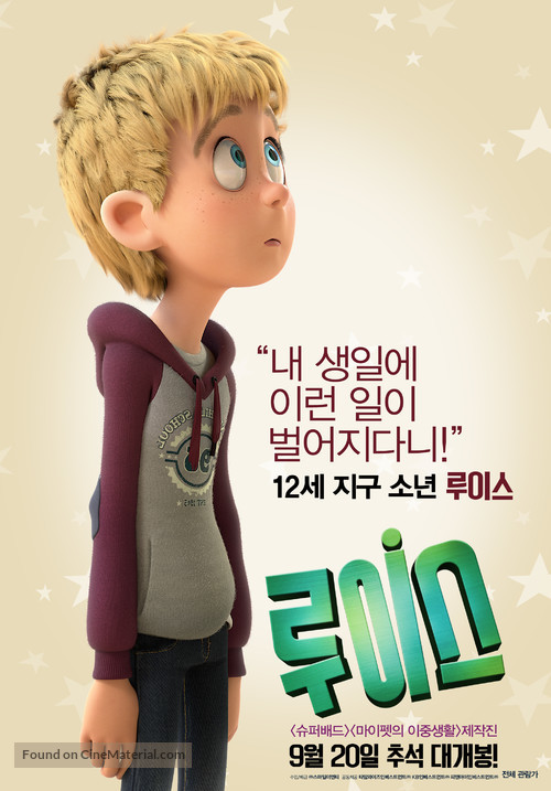 Luis &amp; the Aliens - South Korean Movie Poster