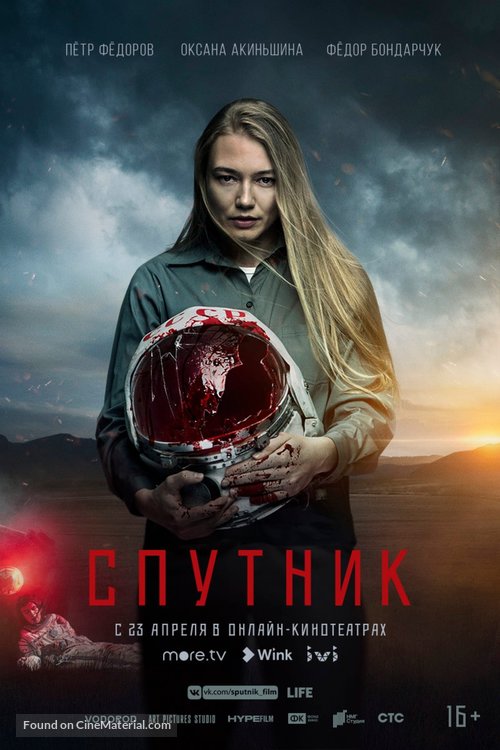 Sputnik - Russian Movie Poster