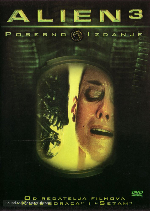 Alien 3 - Croatian DVD movie cover