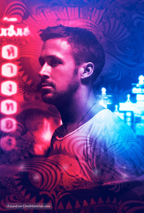 Only God Forgives - Key art