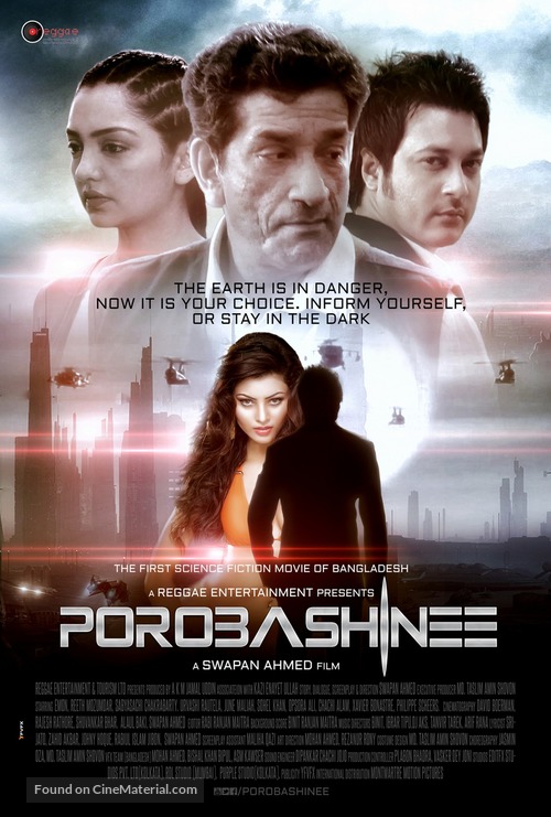 Porobashinee - Indian Movie Poster