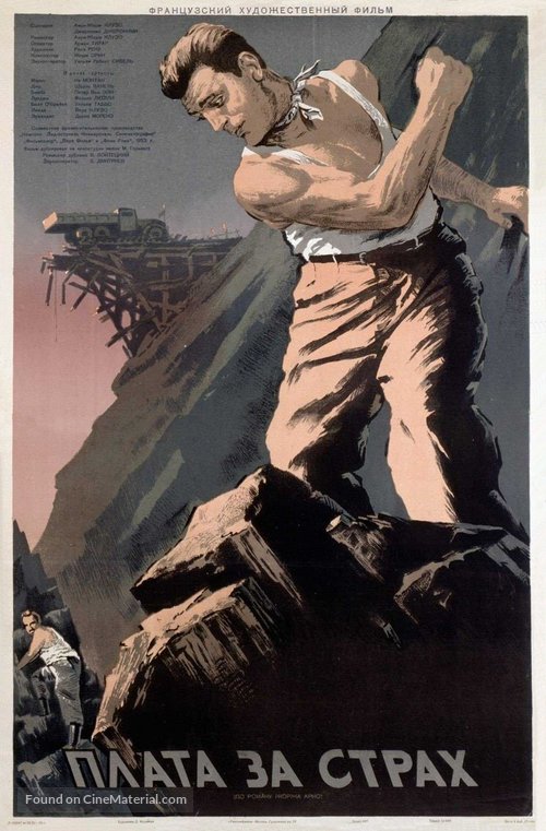 Le salaire de la peur - Russian Movie Poster