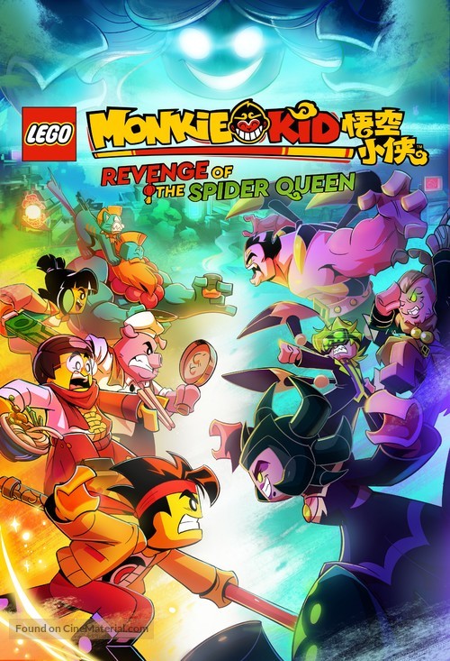 Lego Monkie Kid: Revenge of the Spider Queen - International Movie Poster