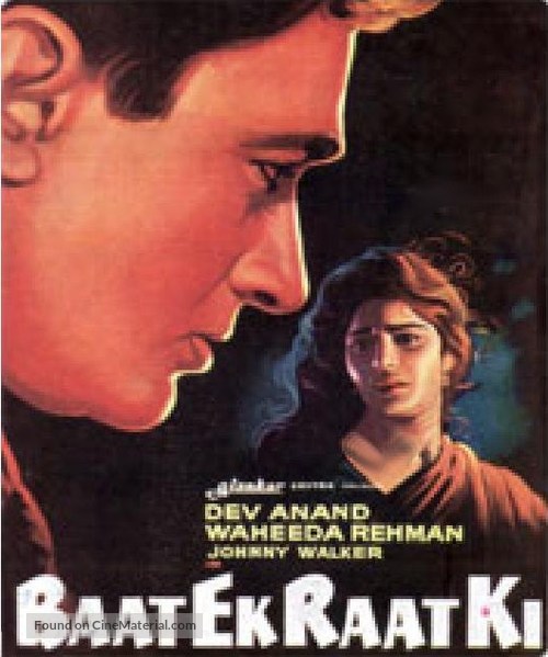 Baat Ek Raat Ki - Indian Movie Poster