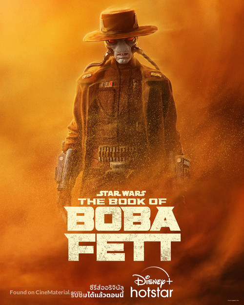 &quot;The Book of Boba Fett&quot; - Thai Movie Poster