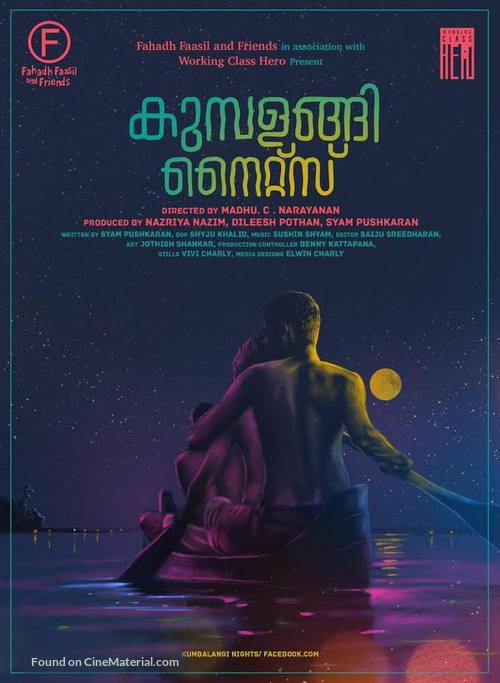 Kumbalangi Nights - Indian Movie Poster