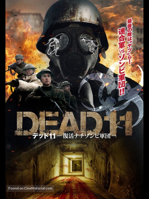 Trench 11 - Japanese Movie Cover