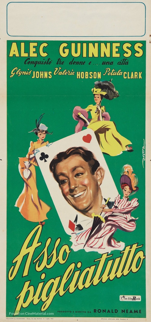 The Card - Italian Movie Poster
