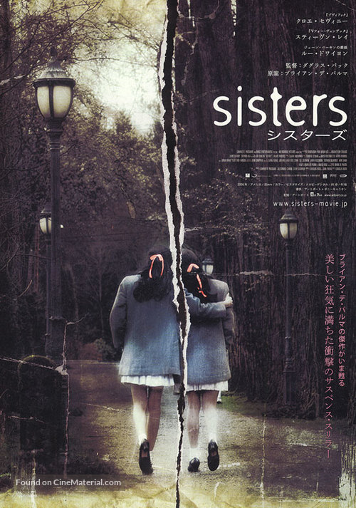 Sisters - Japanese Movie Poster