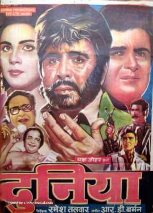 Duniya - Indian Movie Poster