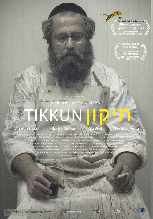 Tikkun - Israeli Movie Poster