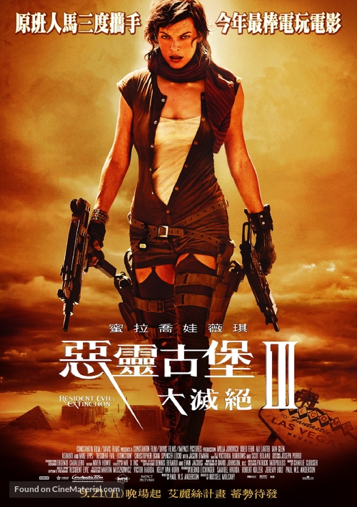 Resident Evil: Extinction - Taiwanese Movie Poster