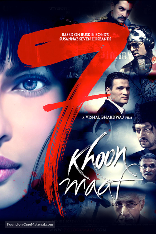 Saat Khoon Maaf - DVD movie cover