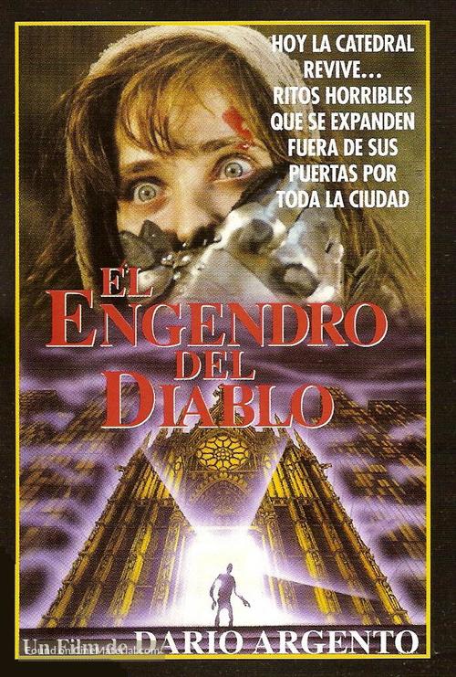 La chiesa - Argentinian DVD movie cover