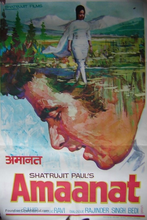 Amaanat - Indian Movie Poster