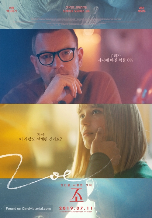 Zoe - South Korean Movie Poster