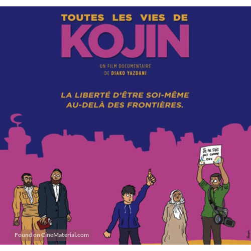 Kojin all the lifes - French Movie Cover