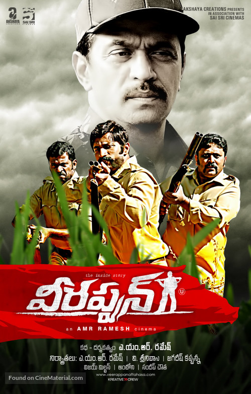 Attahaasa - Indian Movie Poster