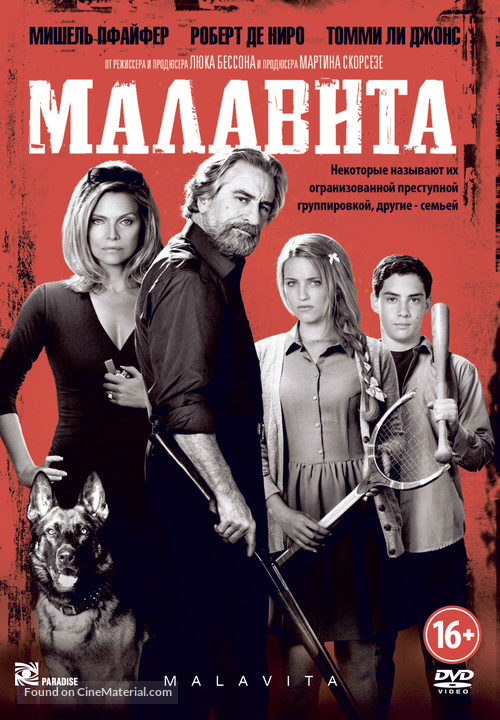 The Family - Russian DVD movie cover