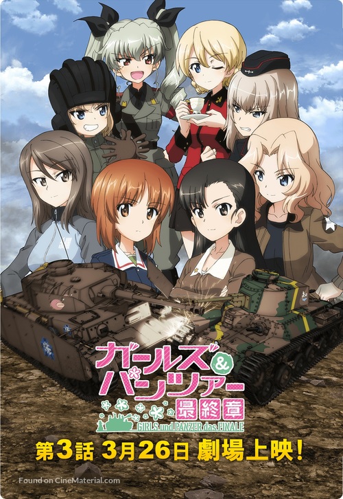 Girls und Panzer das Finale: Part III - Japanese Movie Poster