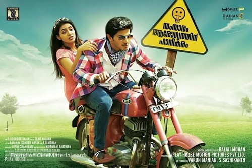 Vaayai Moodi Pesavum - Indian Movie Poster