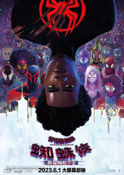 Spider-Man: Across the Spider-Verse - Hong Kong Movie Poster