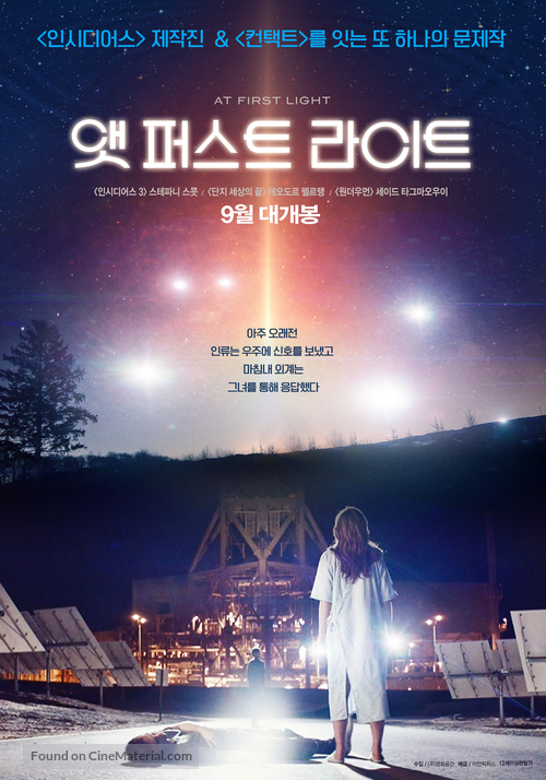 First Light - South Korean Movie Poster