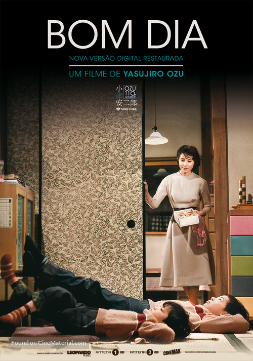 Ohay&ocirc; - Portuguese Movie Poster
