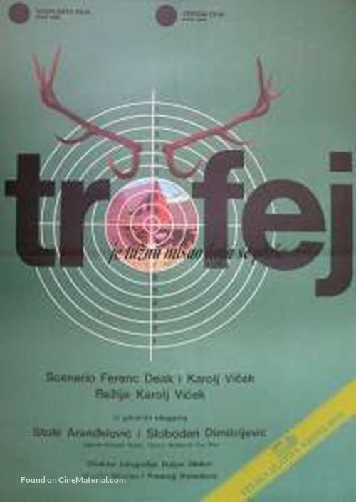 Trofej - Yugoslav Movie Poster