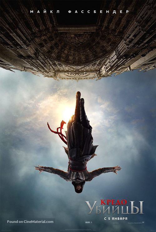 Assassin&#039;s Creed - Russian Movie Poster