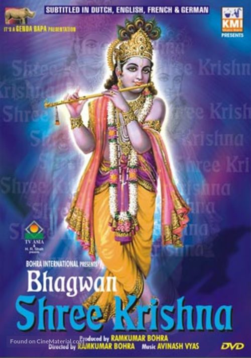 Bhagwan Shri Krishna - Indian Movie Cover