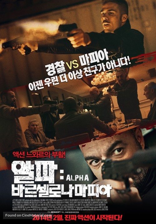 Alpha - South Korean Movie Poster