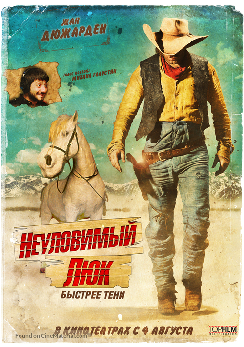 Lucky Luke - Russian Movie Poster