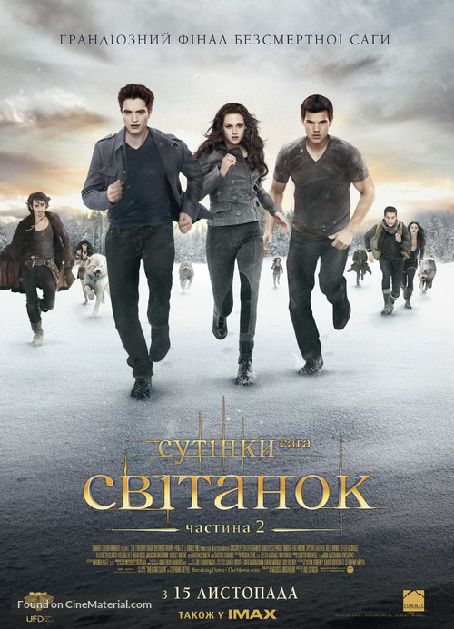 The Twilight Saga: Breaking Dawn - Part 2 - Ukrainian Movie Poster