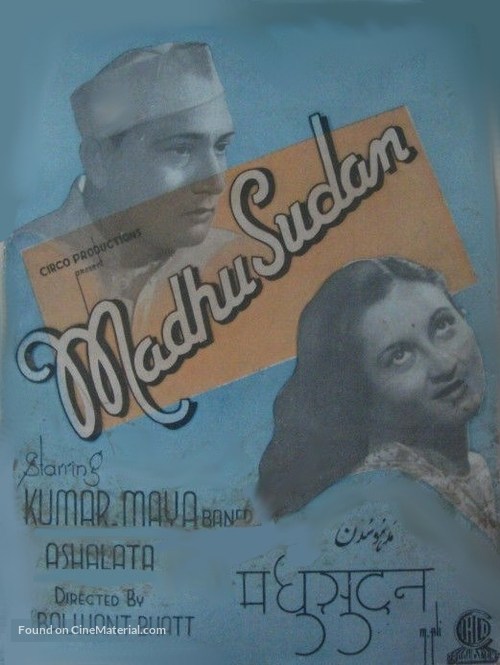 Madhusudhan - Indian Movie Poster