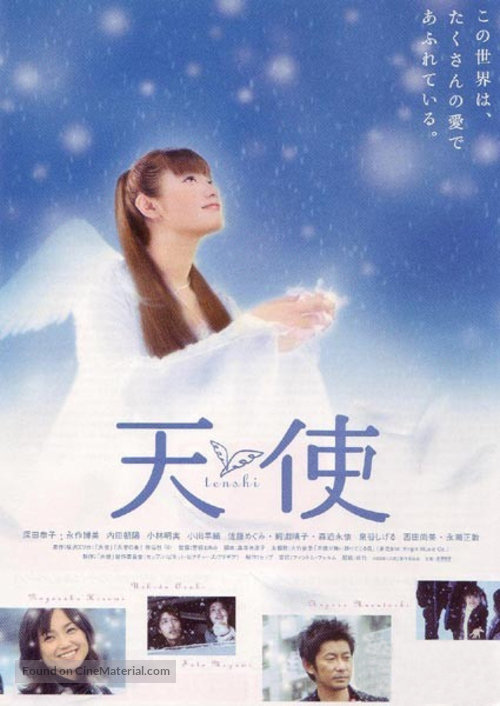 Tenshi - Japanese Movie Poster