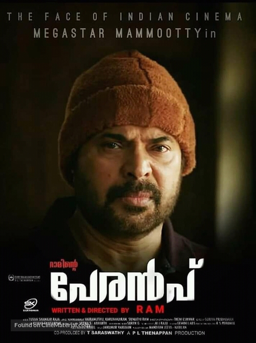 Peranbu - Indian Movie Poster