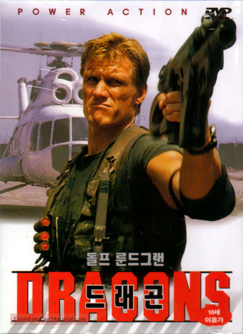 Bridge Of Dragons - South Korean DVD movie cover