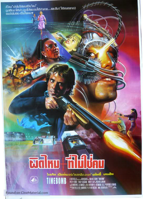 Timebomb - Thai Movie Poster