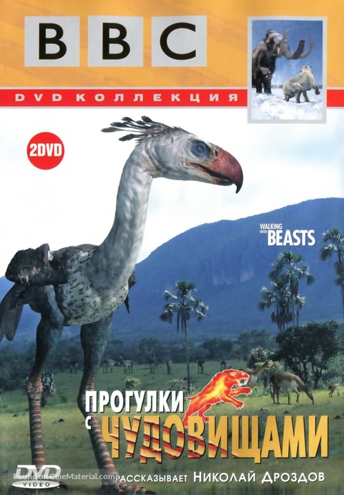 &quot;Walking with Beasts&quot; - Russian DVD movie cover