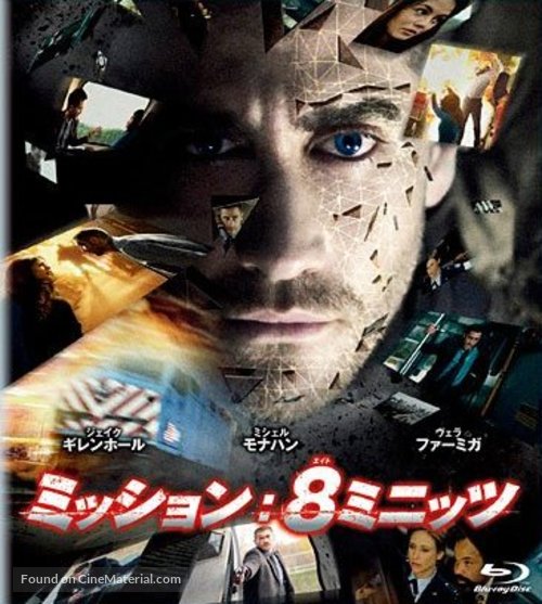 Source Code - Japanese Blu-Ray movie cover