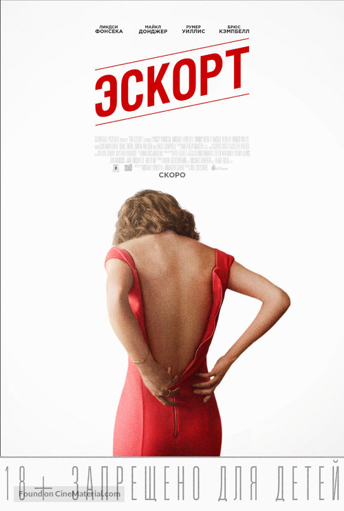 The Escort - Russian Movie Poster