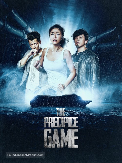 The Precipice Game - DVD movie cover