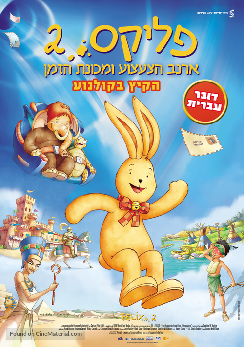 Felix 2 - Der Hase und die verflixte Zeitmaschine - Israeli Movie Poster
