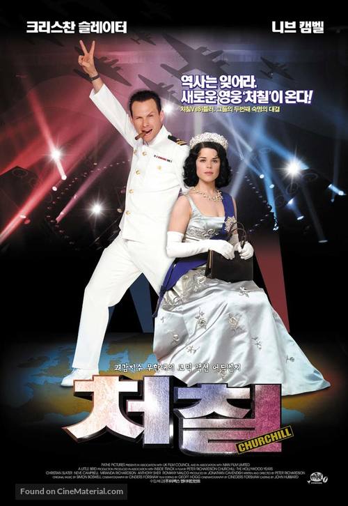 Churchill: The Hollywood Years - South Korean Movie Poster