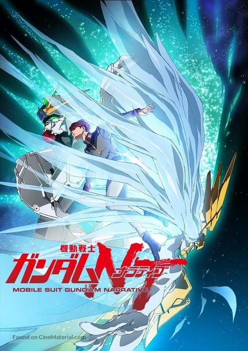 Mobile Suit Gundam Narrative - Japanese Movie Poster