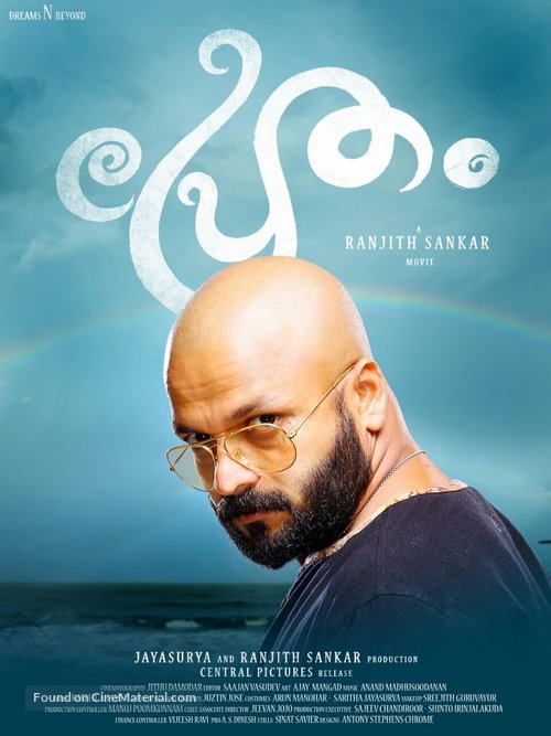 Pretham - Indian Movie Poster