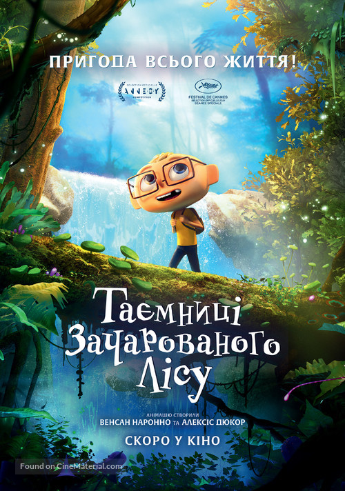 Angelo dans la for&ecirc;t myst&eacute;rieuse - Ukrainian Movie Poster